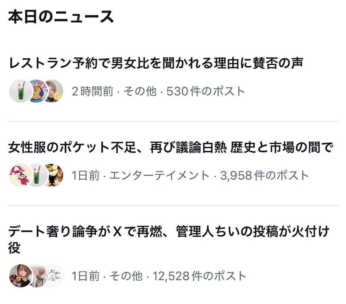 みさゑ tweet media