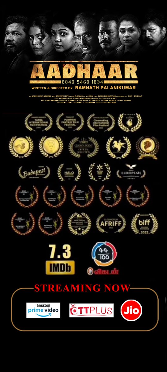 Cheran Pandiyan tweet media