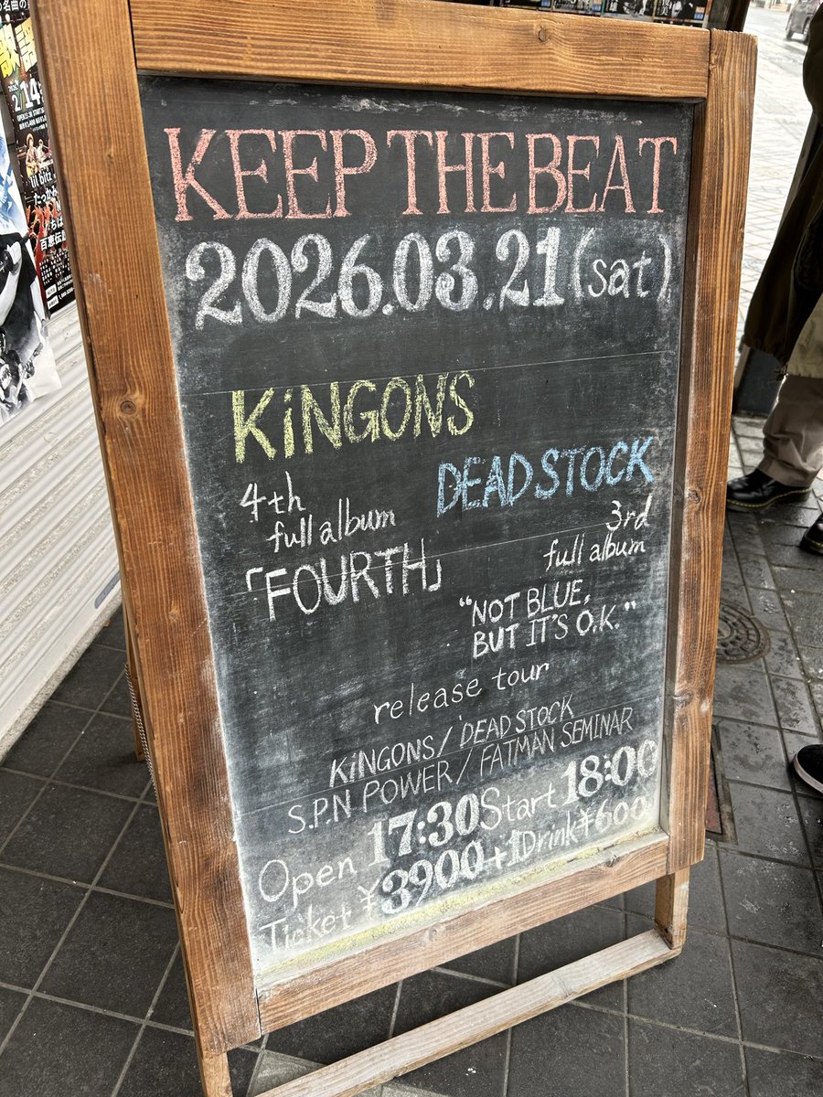 DEAD STOCK_official tweet media