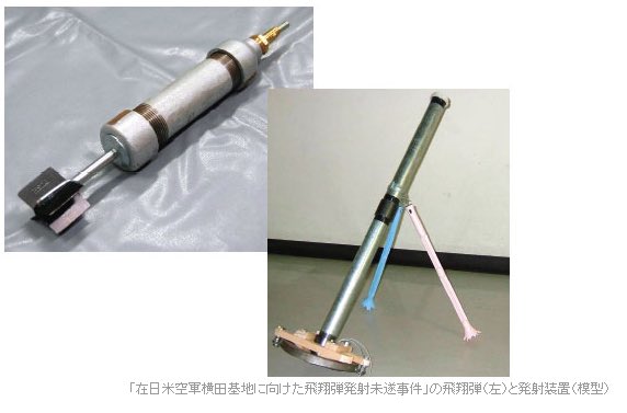 ゆるふわ怪電波☆埼玉 tweet media