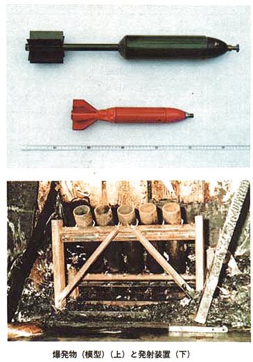 ゆるふわ怪電波☆埼玉 tweet media