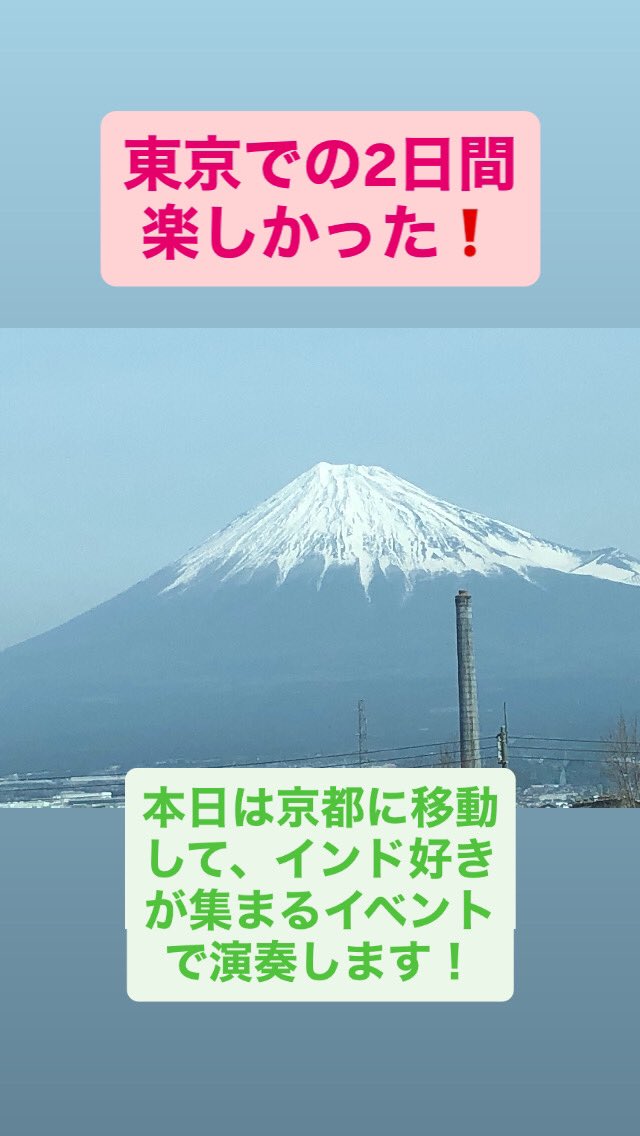 kaneko_yuki's tweet image. 本日京都の平安神宮近くの古民家カフェ、「卯sagiの一歩」で開催のイベント、ミラクル⭐︎インドでインド古典音楽を演奏します。
カレーの予約は締め切りましたが、ライブのみの参加でしたら、当日でもあと数名お席ご用意できます。素敵なお店なのでぜひ

#京都 #インド古典音楽 #ヨガ #カレー #インド