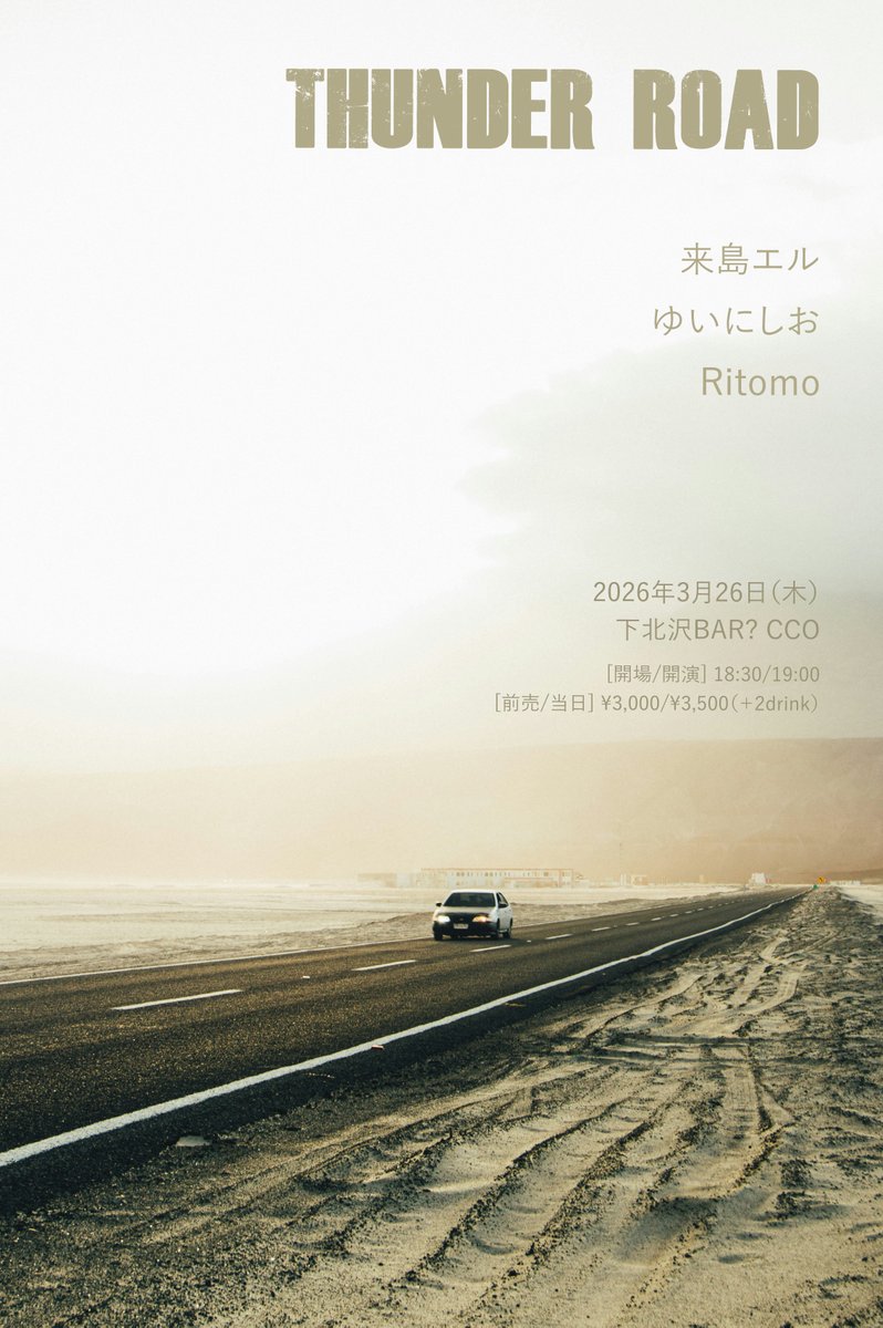 shibu-LOW tweet media