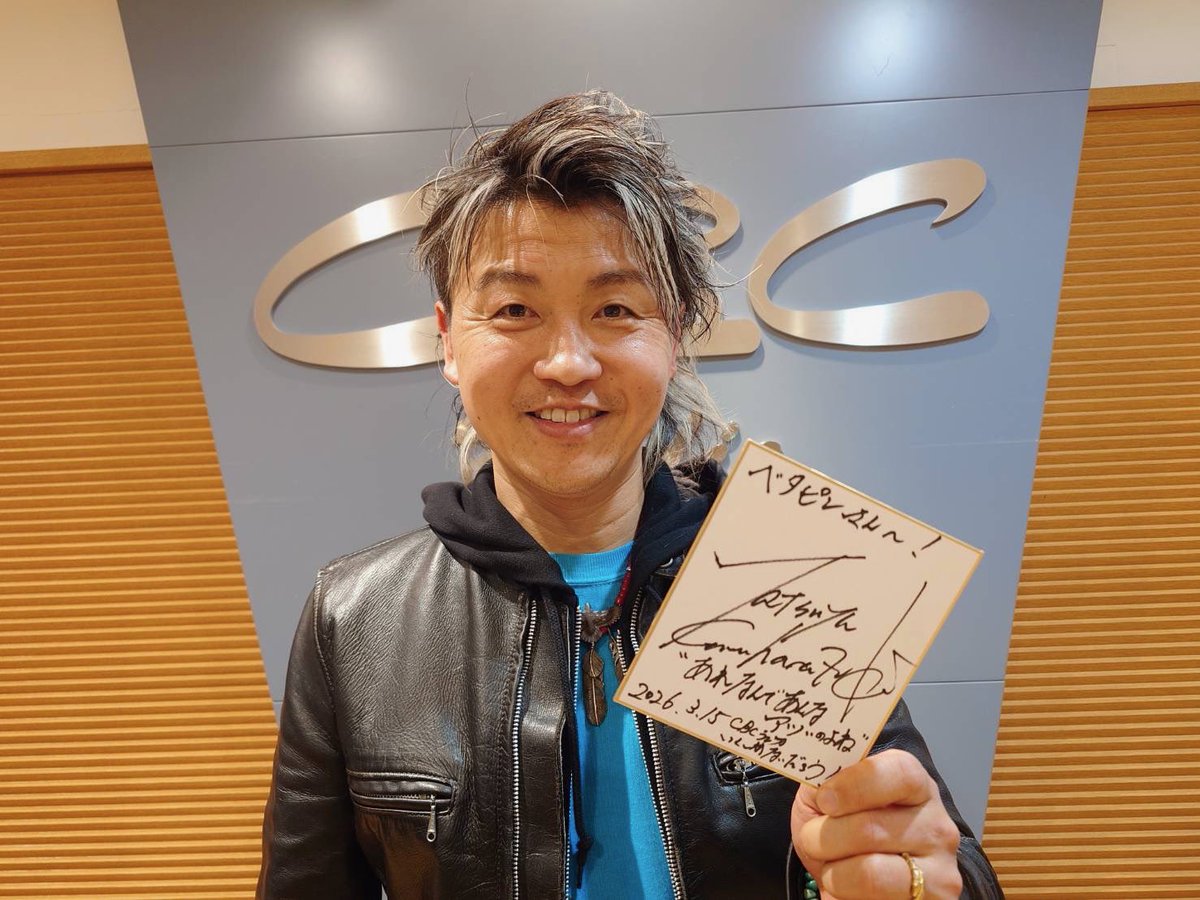 河原崎辰也いくしかないだろう！ tweet media