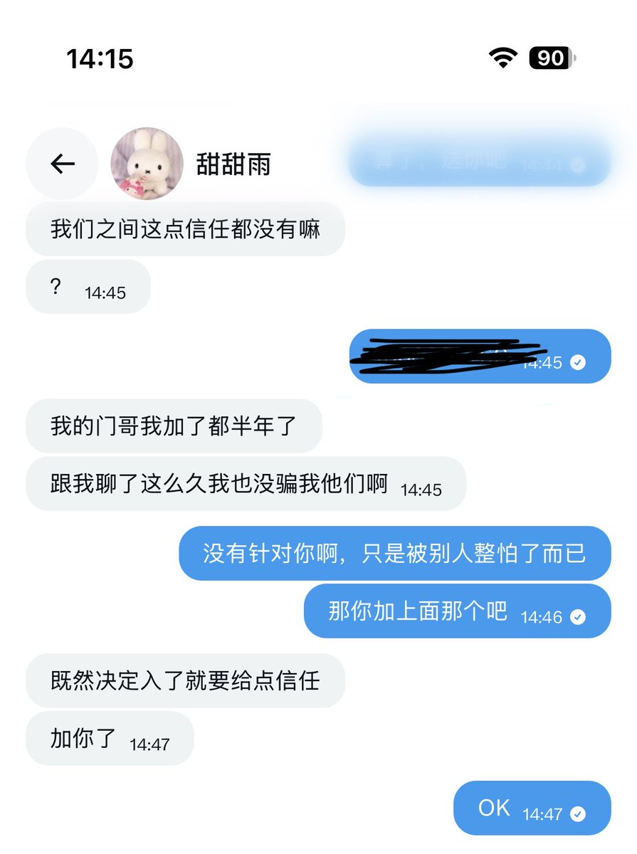 摇摇晃摇 tweet media
