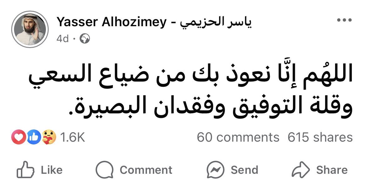 Mohamed Eldesouki tweet media