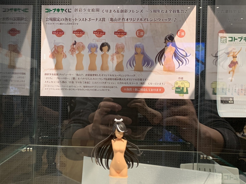 コトブキヤくじ tweet media