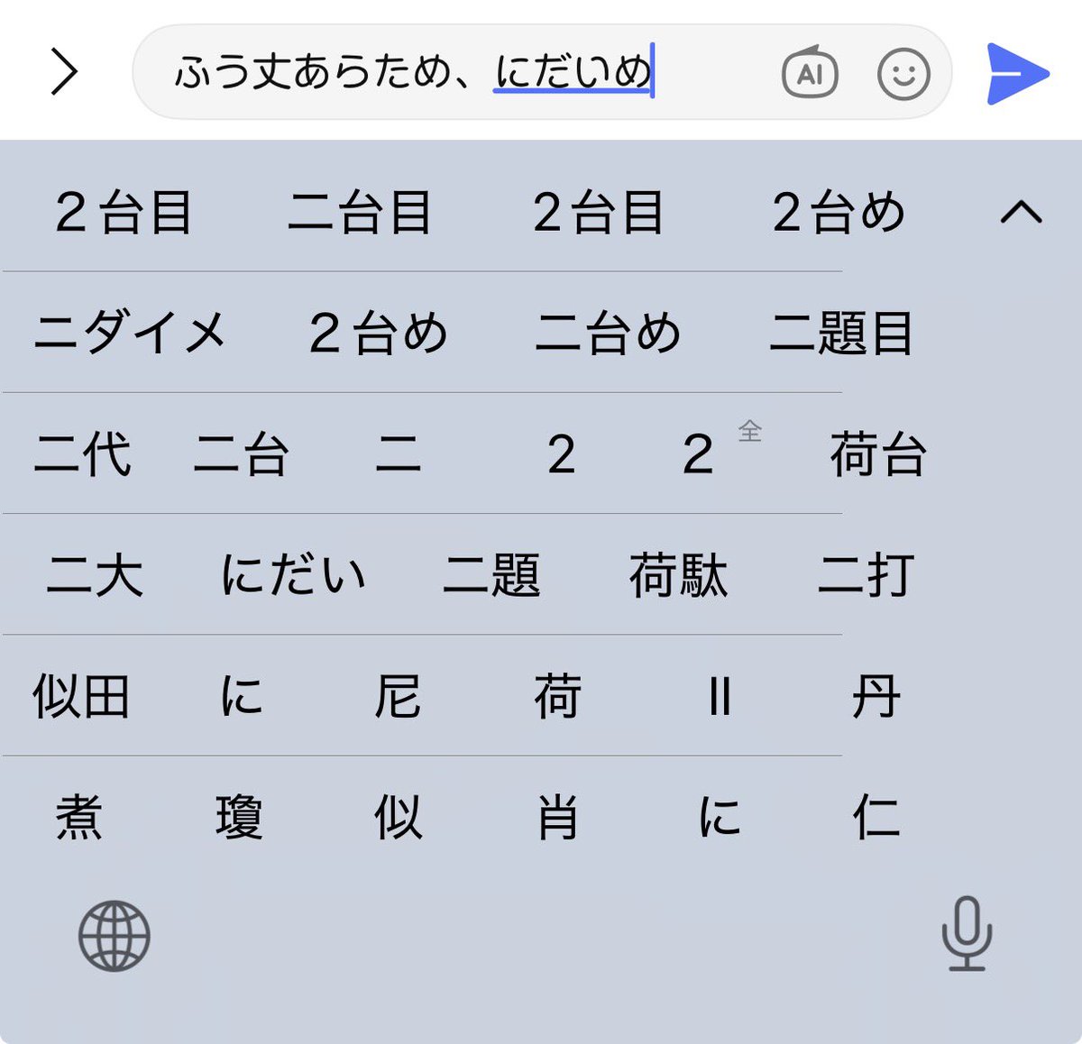 Takanobu Okubo tweet media