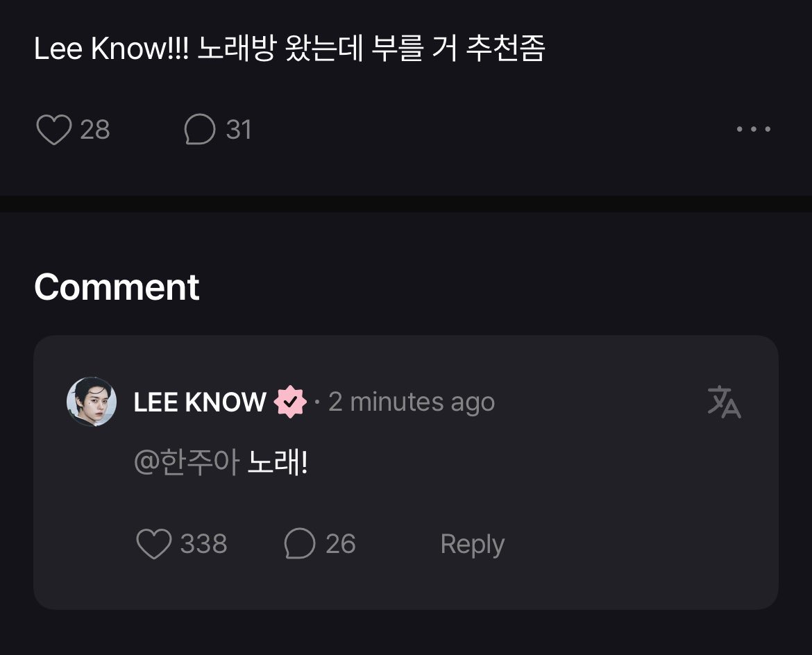 Lee Know Brazil • Bolhas tweet media