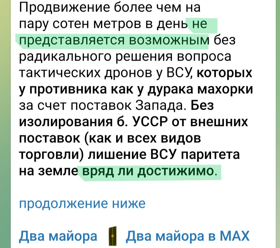 IgorGirkin tweet media