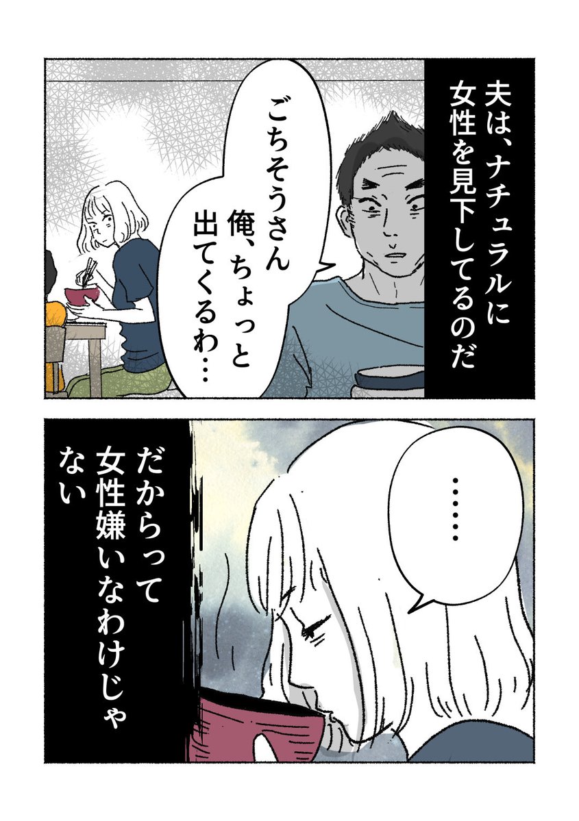 ヌメ太郎 (@charisma_widow) on Twitter photo 