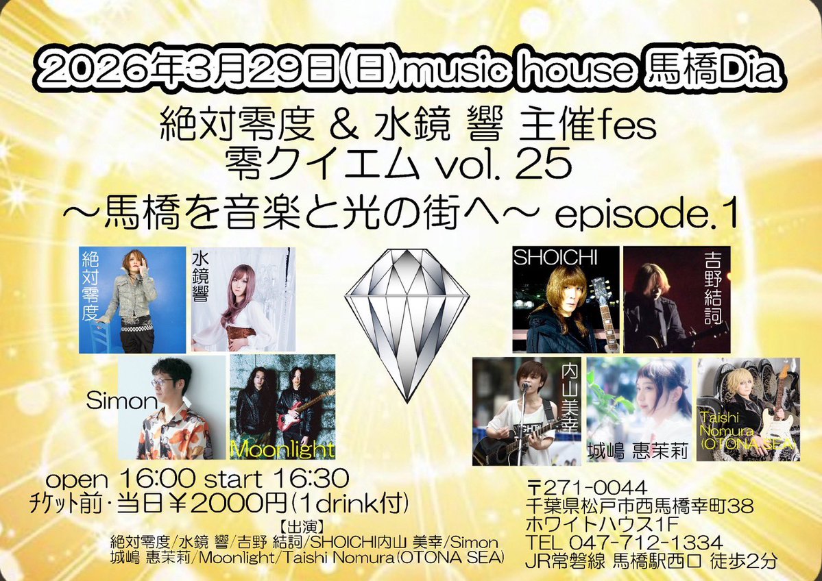 内山美幸 tweet media