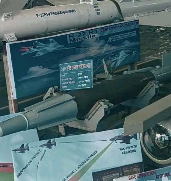 Defense Technology of Bangladesh-DTB tweet media