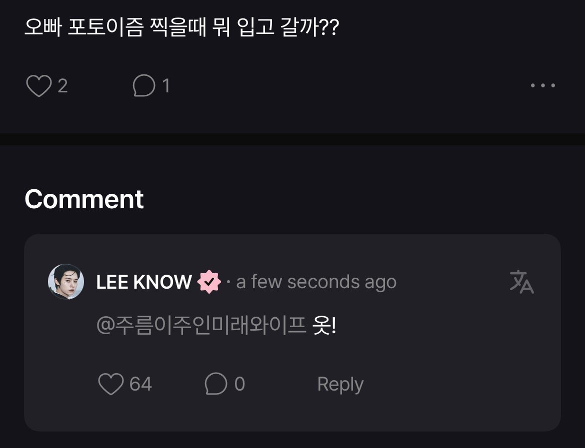 Lee Know Brazil • Bolhas tweet media