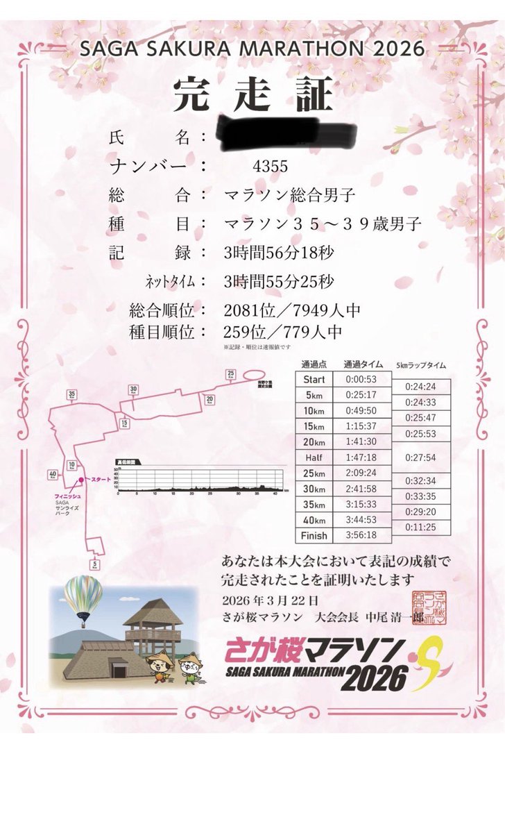 じゃんじゃん tweet media