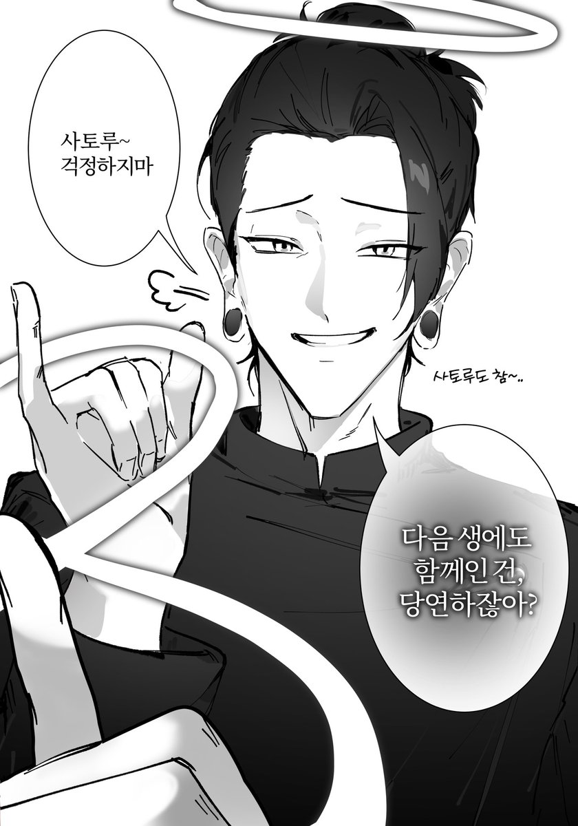 주령42호 tweet media