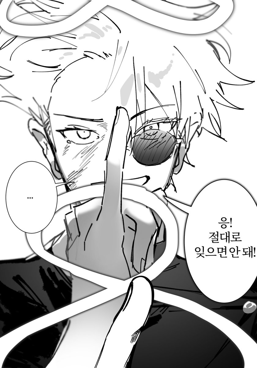 주령42호 tweet media