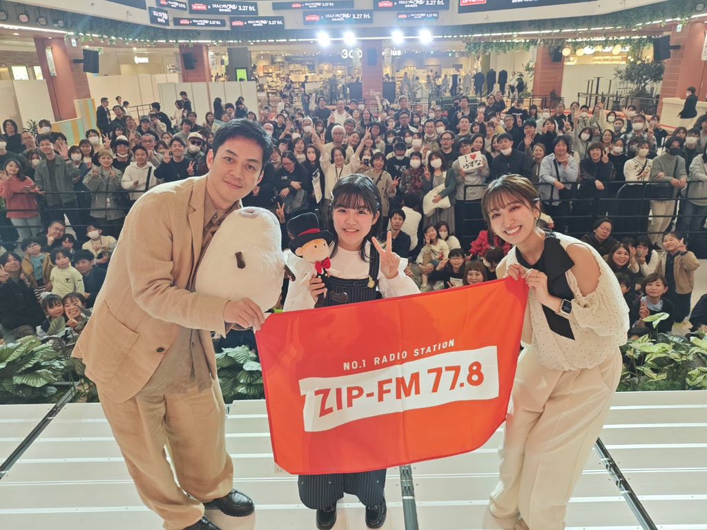 映画 #えんとつ町のプペル 〜約束の時計台〜』ON THE RADIO in