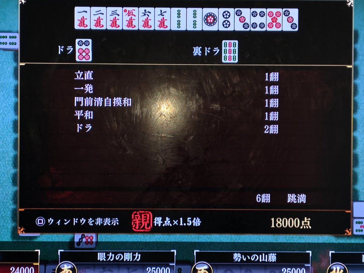 シェフィ tweet media