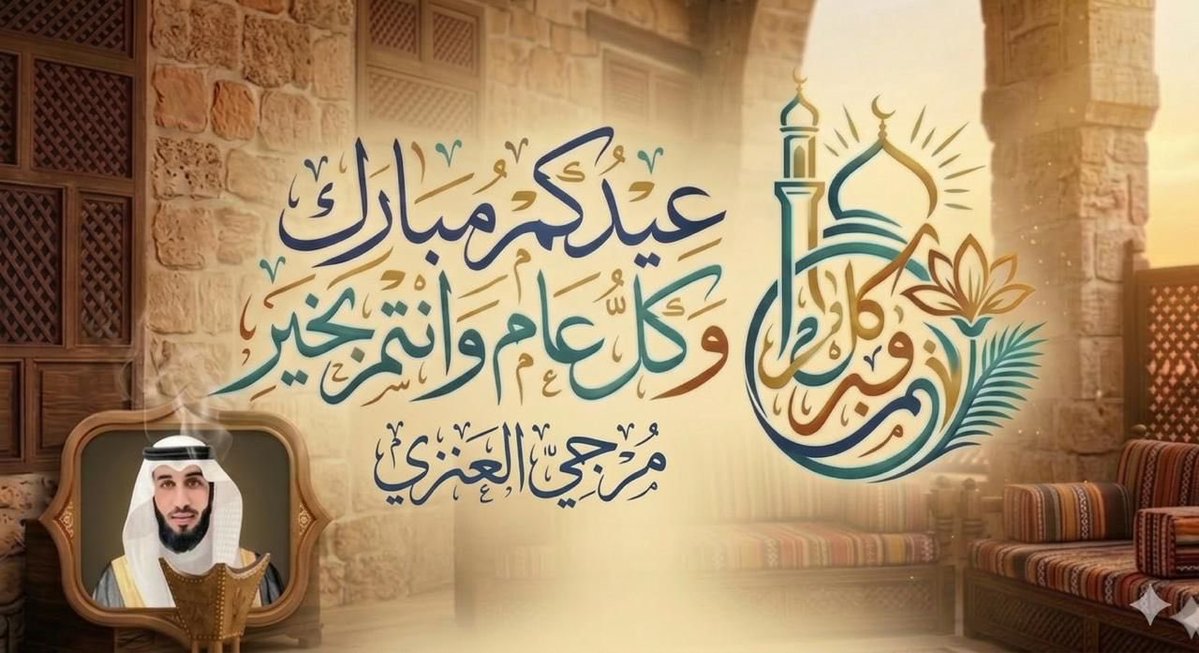 أبو عبدالرحمن tweet media