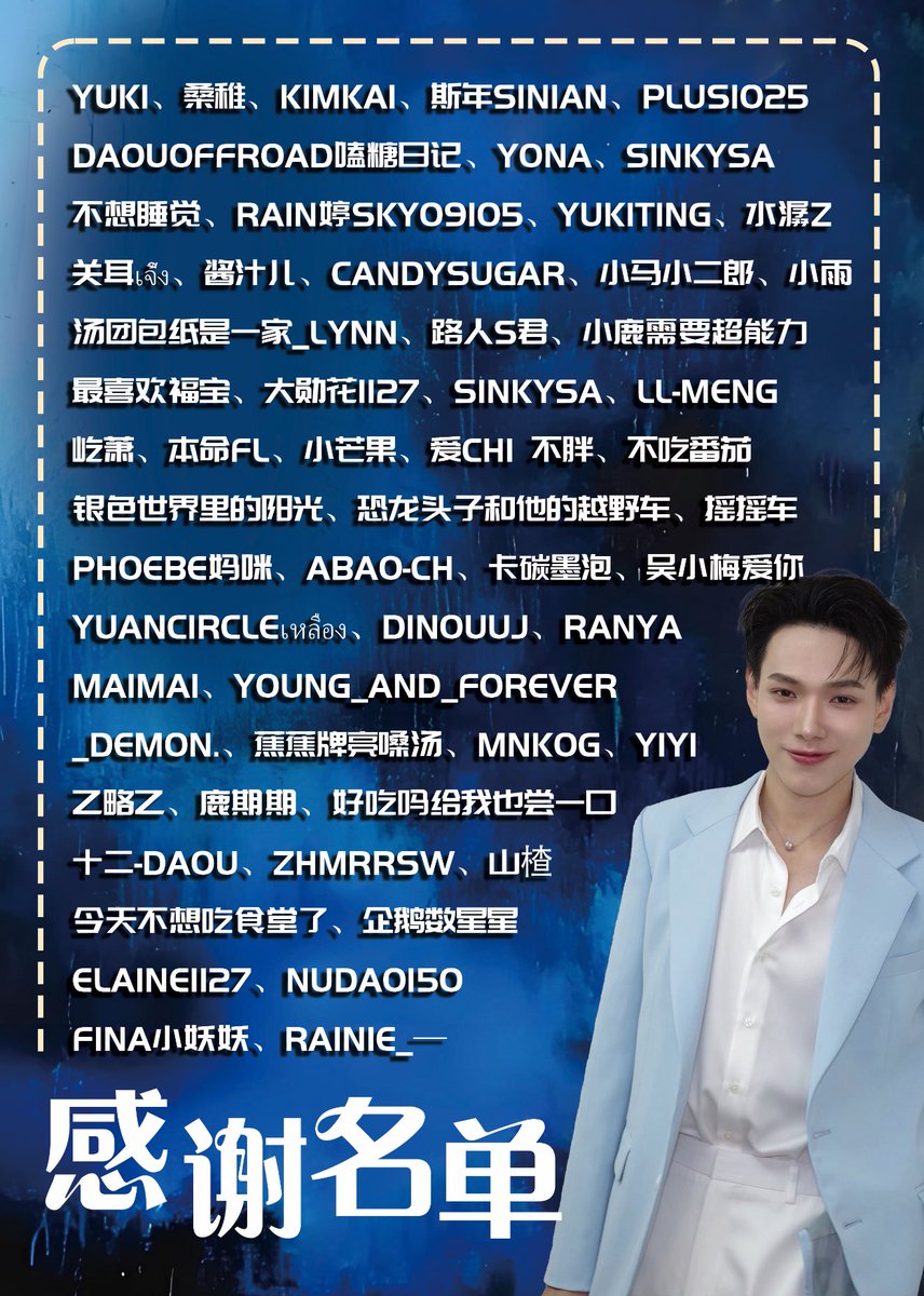 蔡有福OnlyforU_CNSPT tweet media