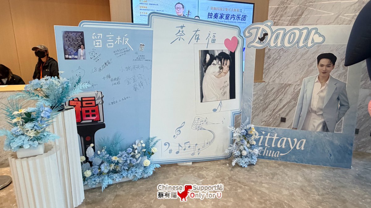 蔡有福OnlyforU_CNSPT tweet media