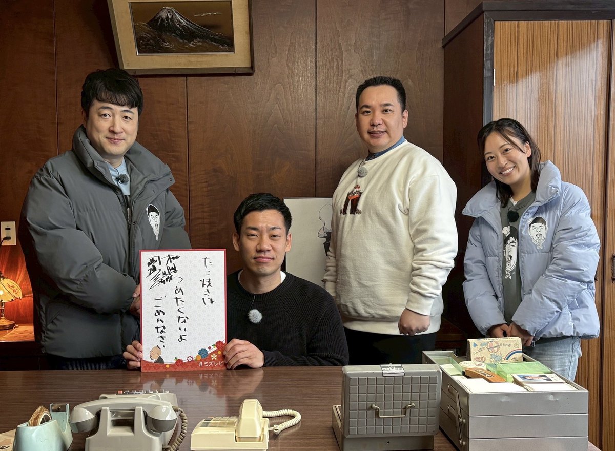 【公式】ミズタのレシピ！ tweet media