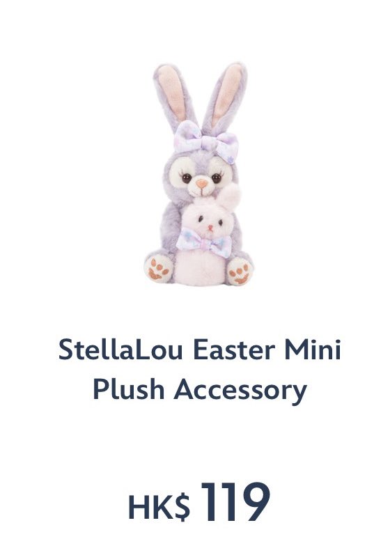 香港ディズニー🛍️新商品 ダッフィー＆フレンズ イースター🐰🐣ミニ