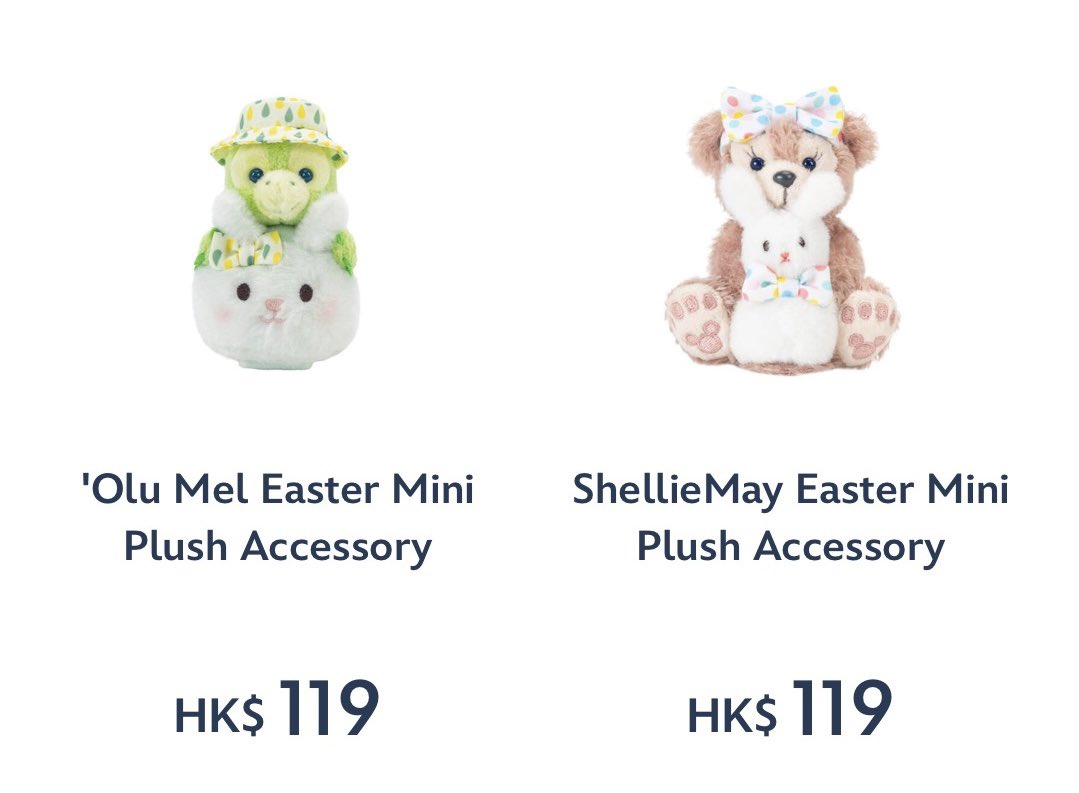 香港ディズニー🛍️新商品 ダッフィー＆フレンズ イースター🐰🐣ミニ