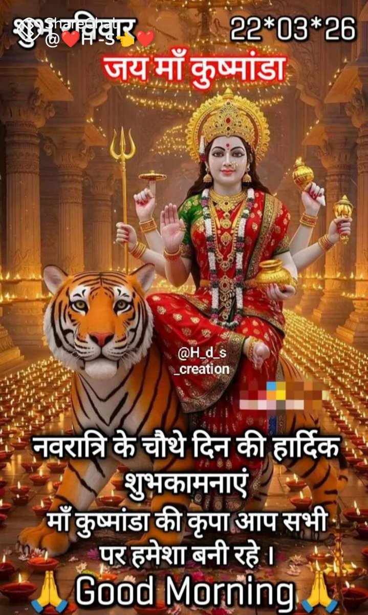 GireeshUpadhya9's tweet photo. भाई मिश्रा🙏 जी आपकी बात सत्य हो ,
माता रानी 🙏 की कृपा सब #शिक्षामित्रो
पर बनी रहे ,
जय माता दी 
🙏🙏🙏 https://t.co/GPDFmpS0rW