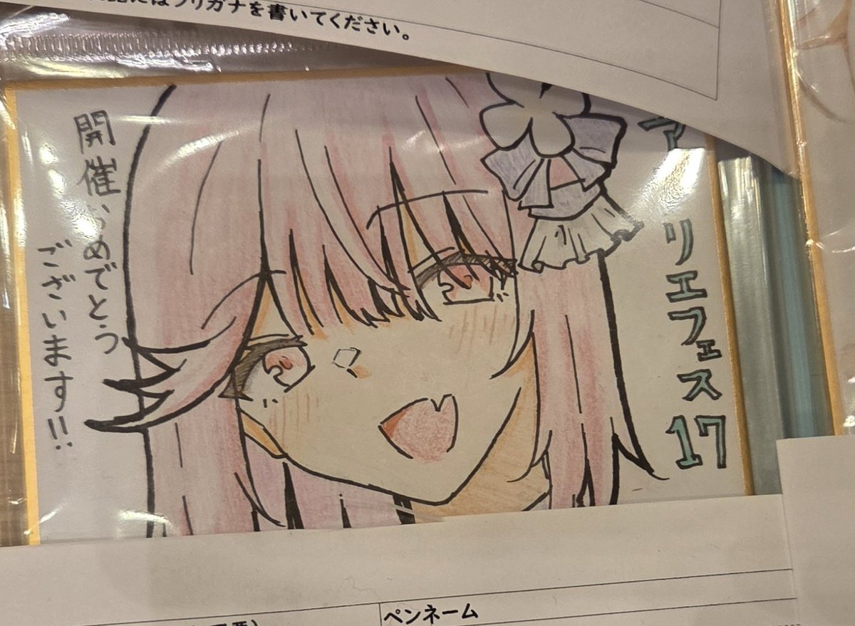 野生のパセリ tweet media