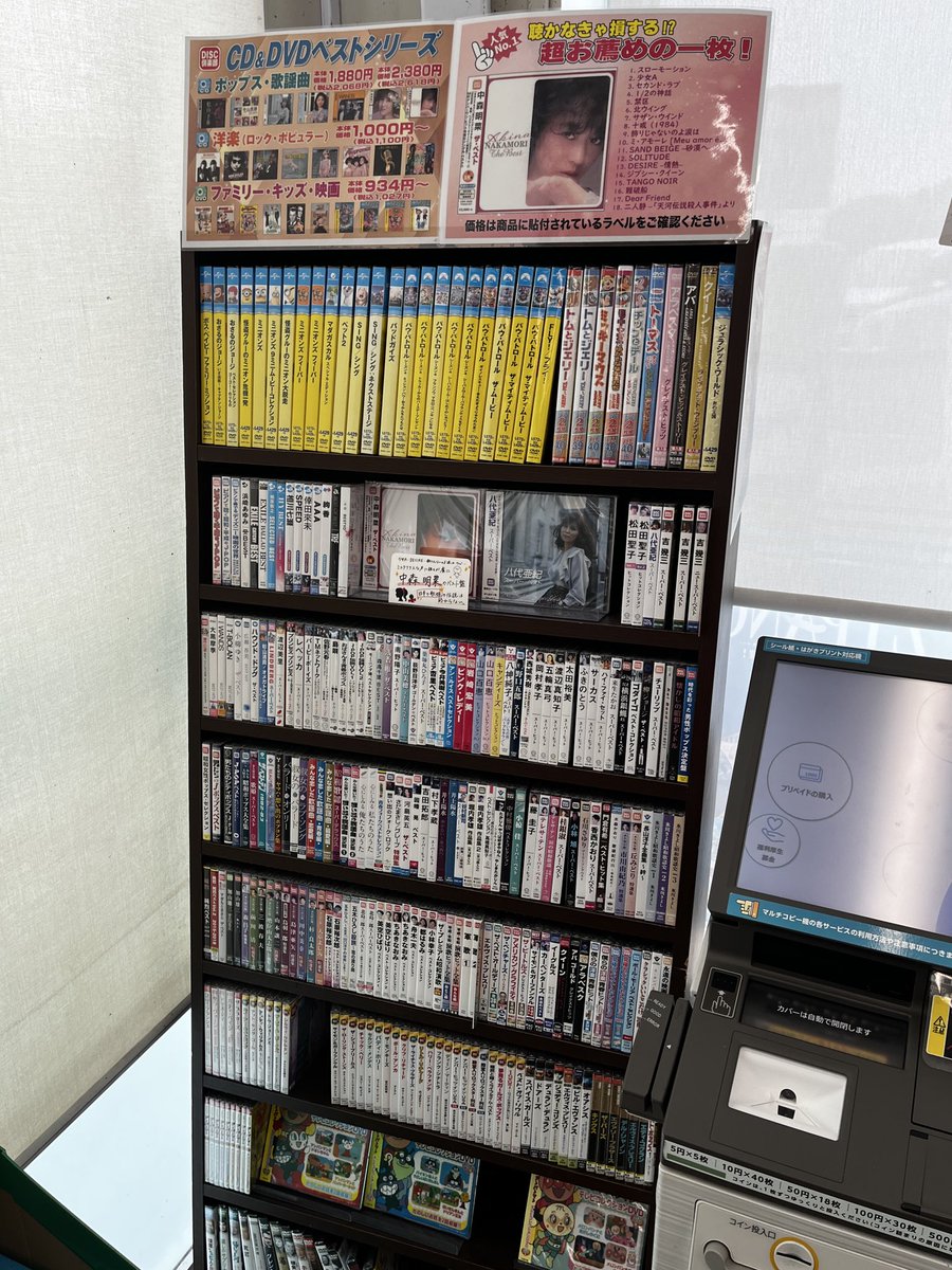 つしまみれ あさみ tweet media