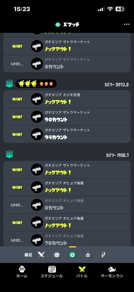 みみう☁️ tweet media