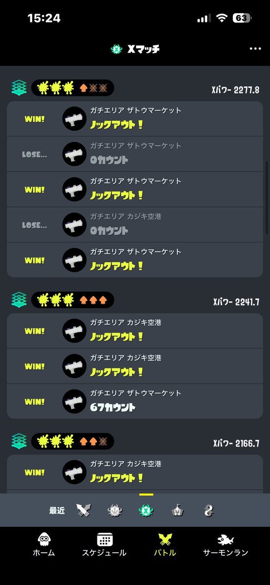 みみう☁️ tweet media