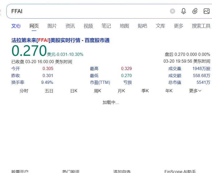 发财日记🦞(not a lobster) tweet media