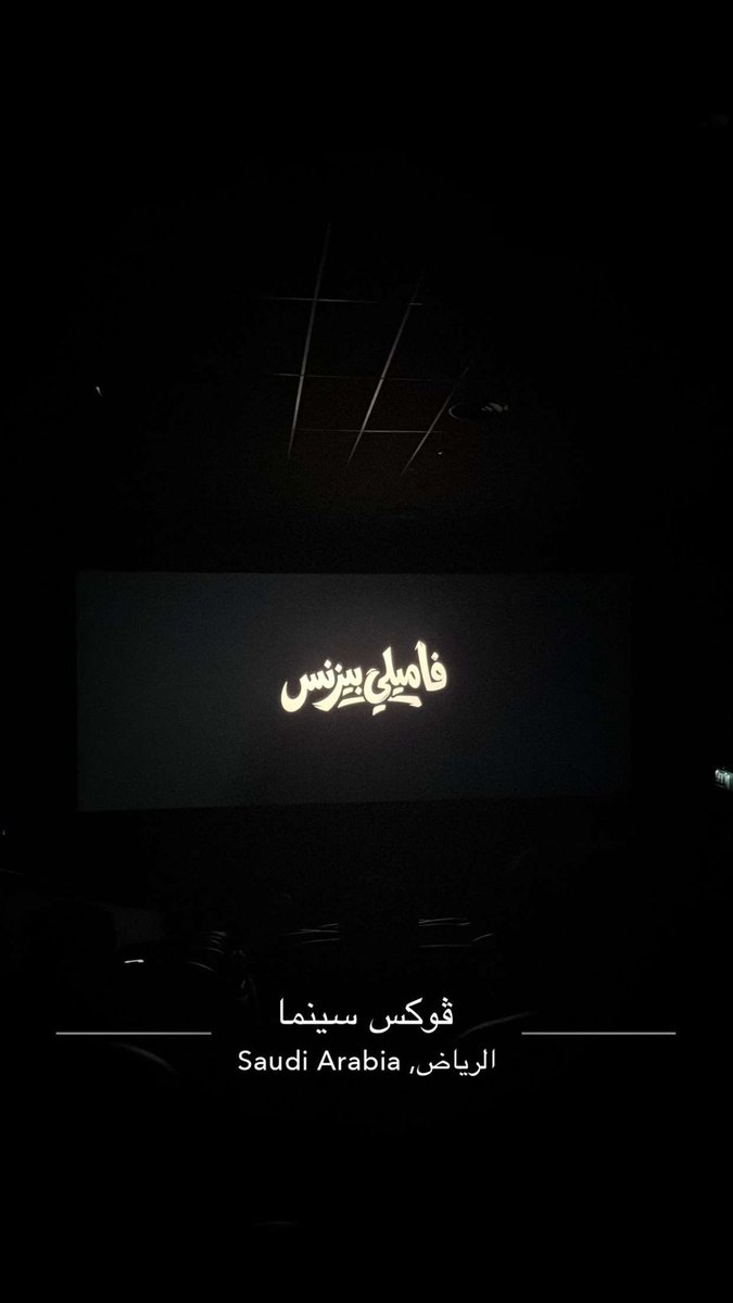 i4dll's tweet photo. كُل عام وأنتم بخير ، وعاد عيدكم ❤️ https://t.co/ftL3XjTY3f