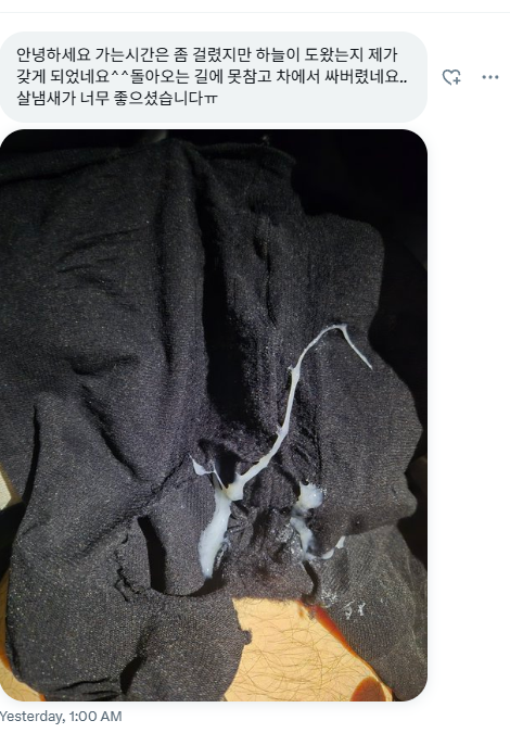 파도타다 tweet media