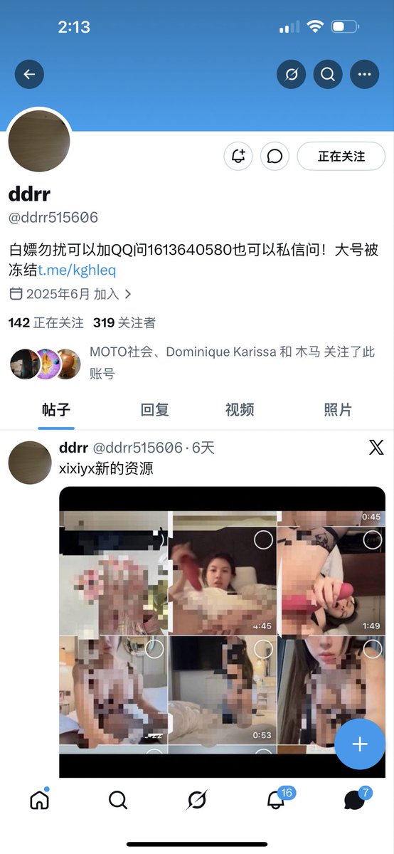 suzhoubinbin's tweet photo. 谁有真资源 被骗的心累了
#猫西西 #xixiyx #姚东霓 https://t.co/oNom7AD8lo