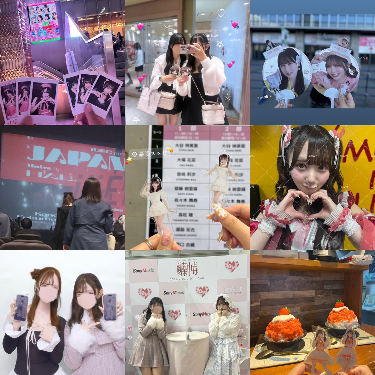 わかな tweet media