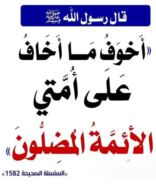 علي الارجنتيني ❤️💙 tweet media