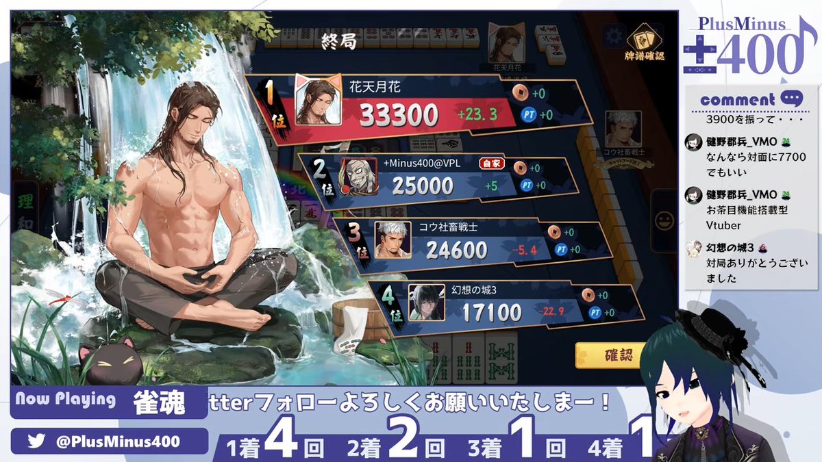 ±400@VPL6期生/料理・麻雀・お酒大好きVtuber tweet media
