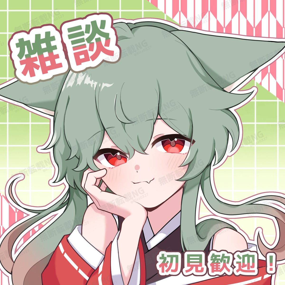 Rizz-リズ tweet media