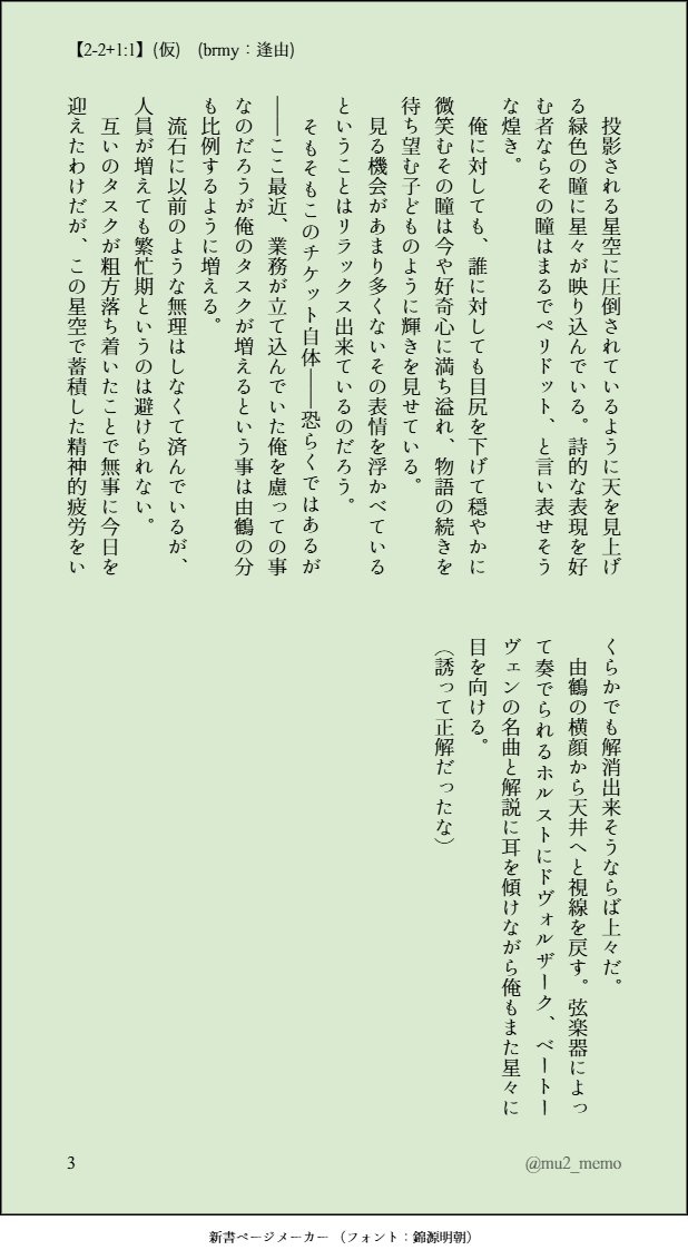 お雑煮の壁打ち tweet media