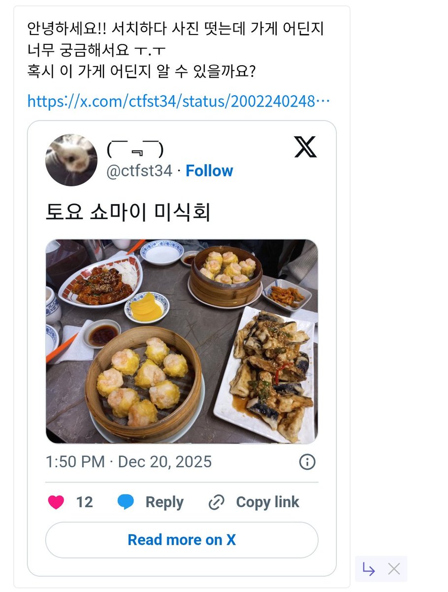 ( ̄﹃ ̄) tweet media