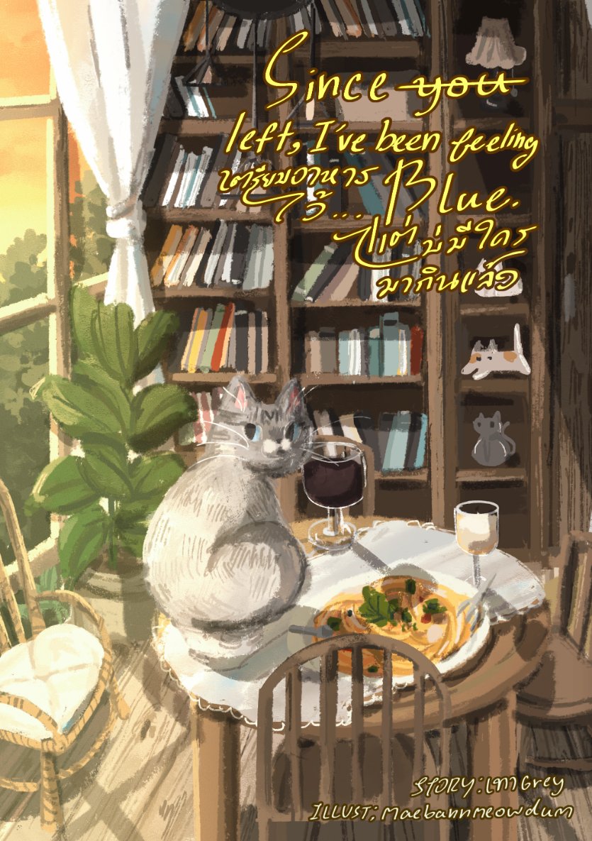 🍀ᒍᑌᑎᗴ ✍️📚✨ tweet media