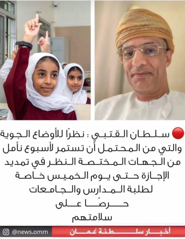 shathaa_33's tweet photo. مطالبه في محلها 
تمديد الاجازة 

#عيد_الفطر_١٤٤٧ه 
#منخفض_المسرات https://t.co/aHCiuRmtmw