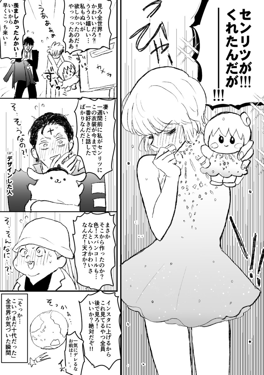 むろ② tweet media