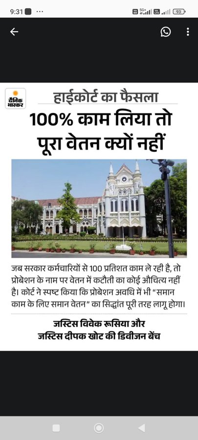 ANURAG SINGH tweet media
