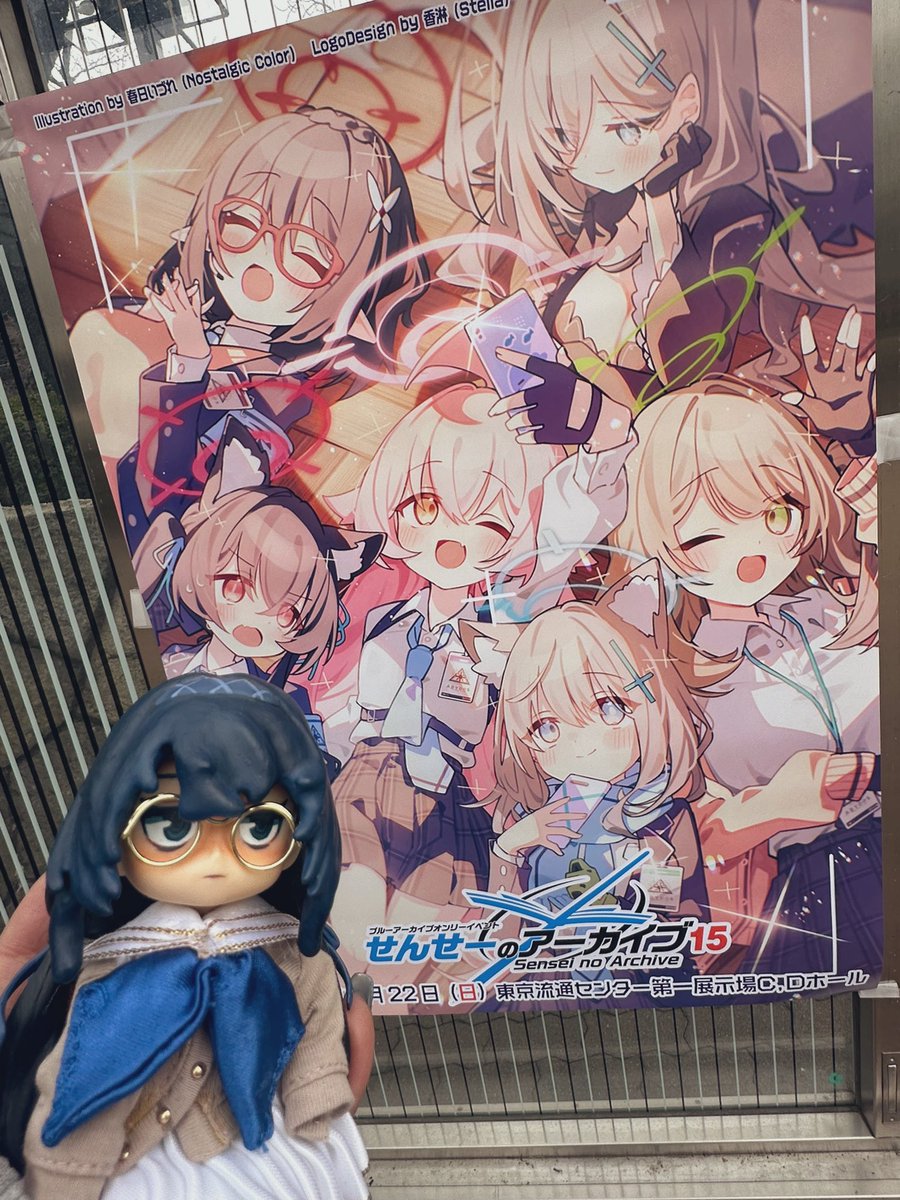 お出かけ楽しかったねウイちゃん 