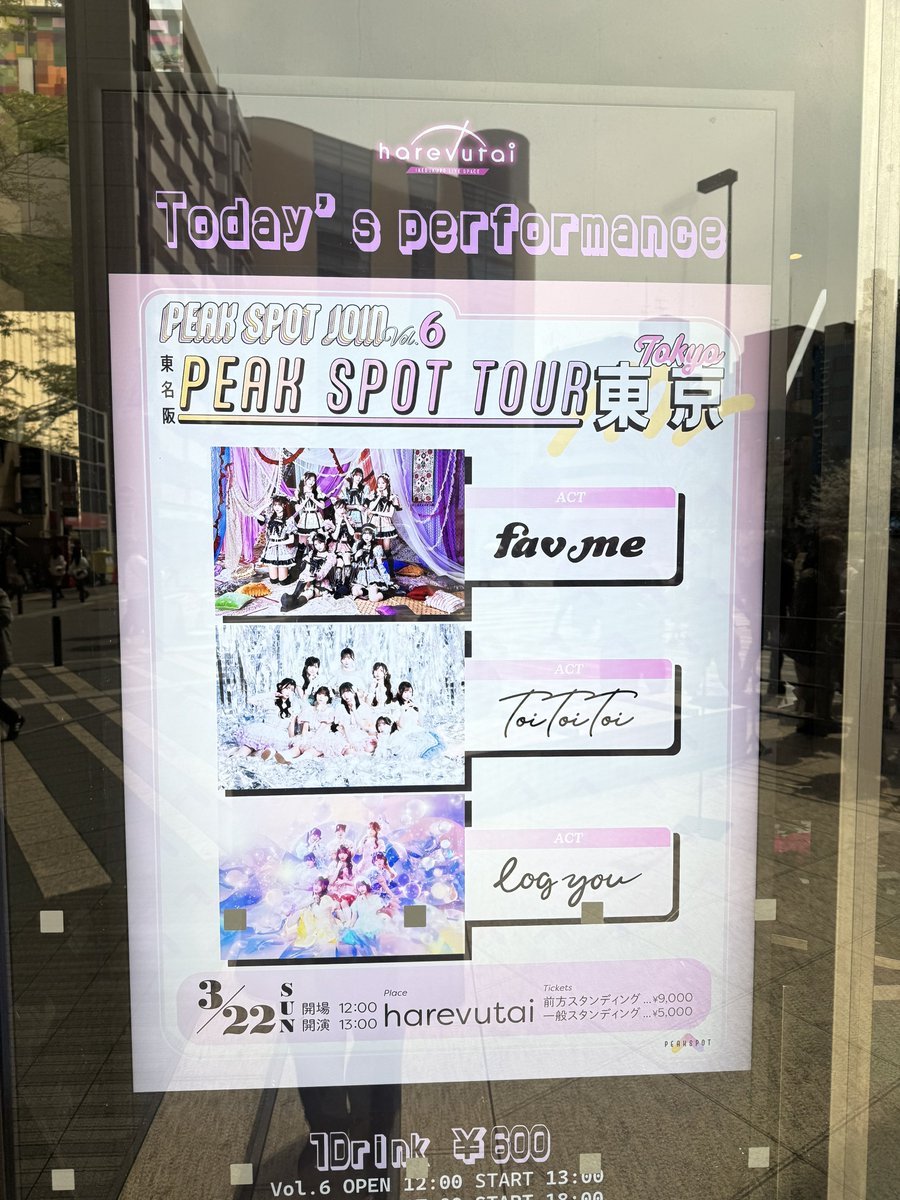 宗像明将 tweet media